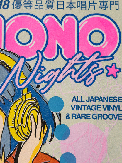 Wamono Nights Vol. 18 Risograph Art Print | Omar Alejandro(TX)