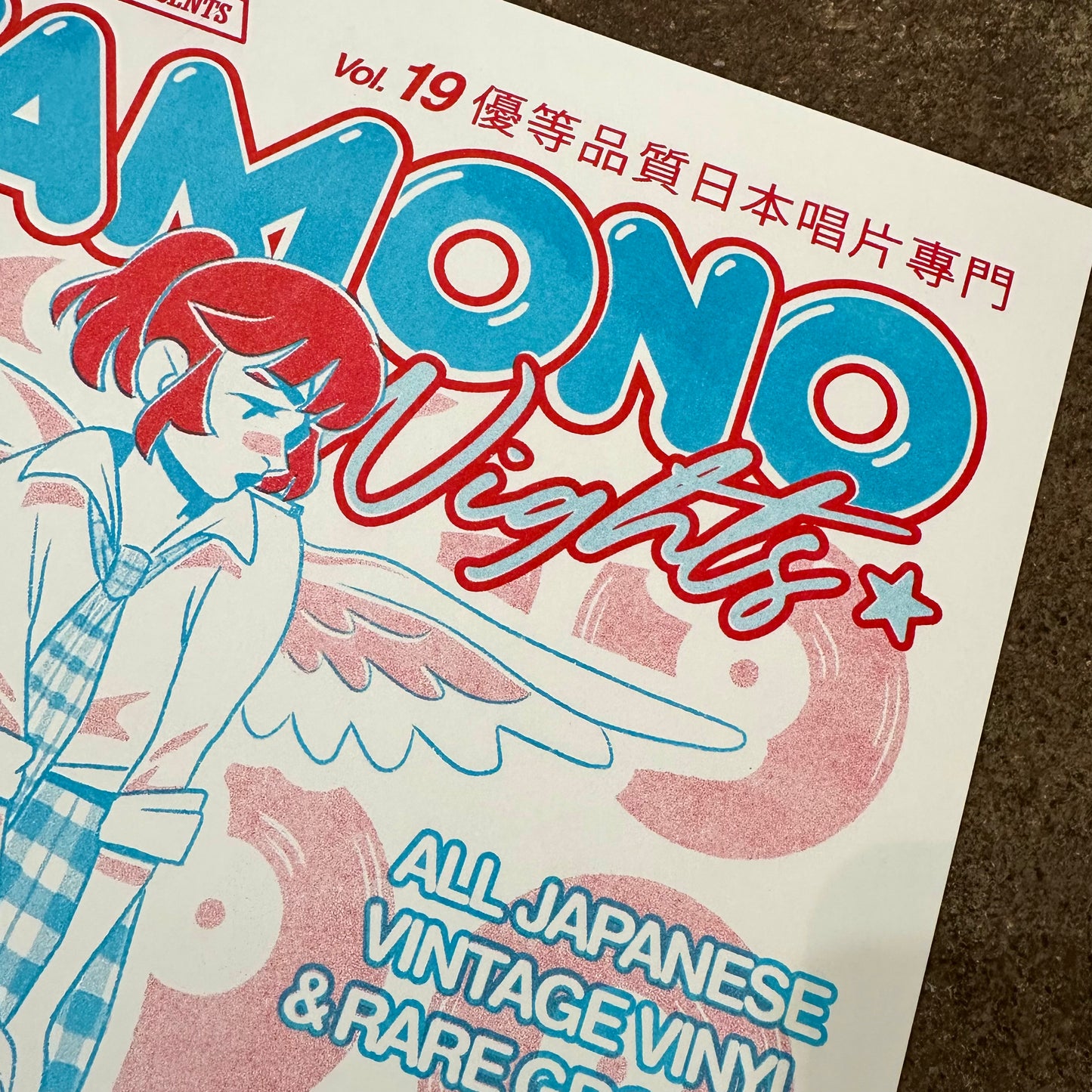 Wamono Nights Vol. 19 Risograph Art Print | Artist: Lou Nillas | Printed By: StrangePowersPress