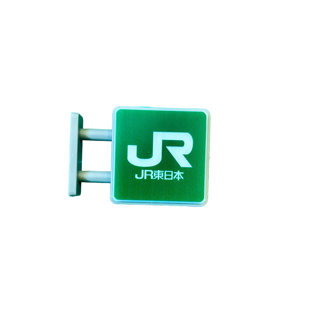Japanese Street Sign Lighted Magnet | JR