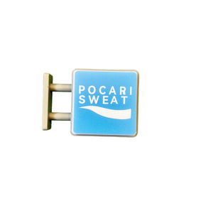 Japanese Street Sign Lighted Magnet | Pocari Sweat