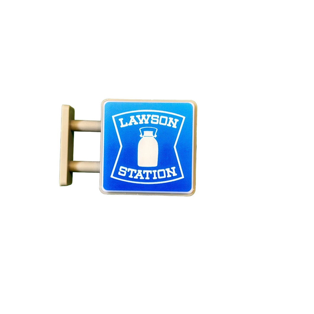 Japanese Street Sign Lighted Magnet | Lawson