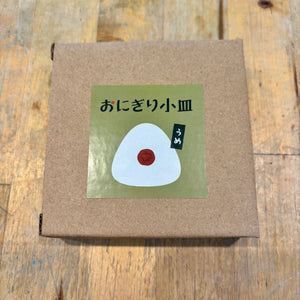 Onigiri Ume Ceramic Dish | Japan