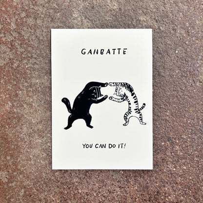 Ganbatte Mini Art Print | Linnan Ye (CHN)