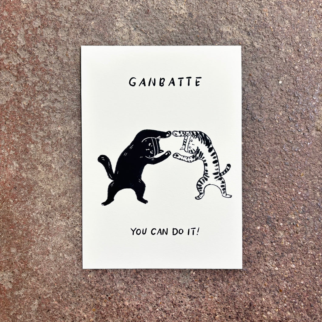Ganbatte Mini Art Print | Linnan Ye (CHN)