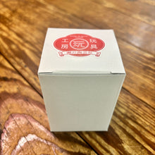 Load image into Gallery viewer, Ceramic Frog and Daruma Figurine (Japan)
