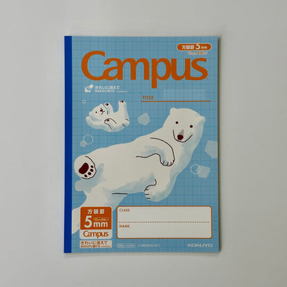 Campus Notebook B5 5mm Grid | Animal Series | Kokuyo (Japan)