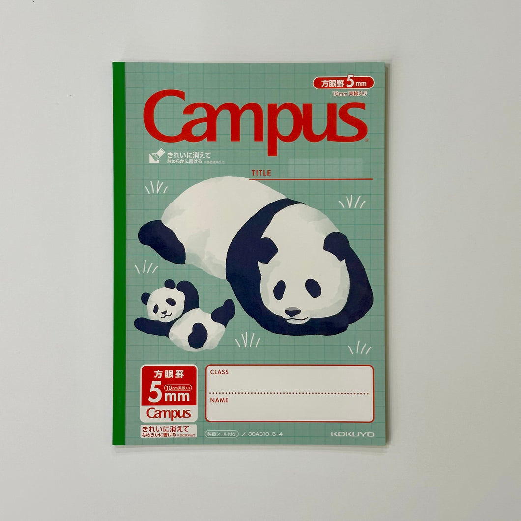 Campus Notebook B5 5mm Grid | Animal Series | Kokuyo (Japan)