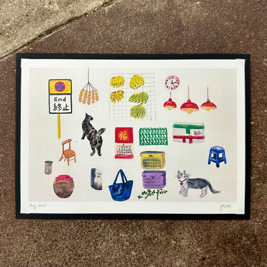 Market Things (街市的物) Art Print | Yu Feng 馮羽 (Hong Kong)