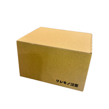 Load image into Gallery viewer, Deep Sea Matcha Bowl | Iguchi Kiln (Kyo/Kiyomizu Ware, Japan)
