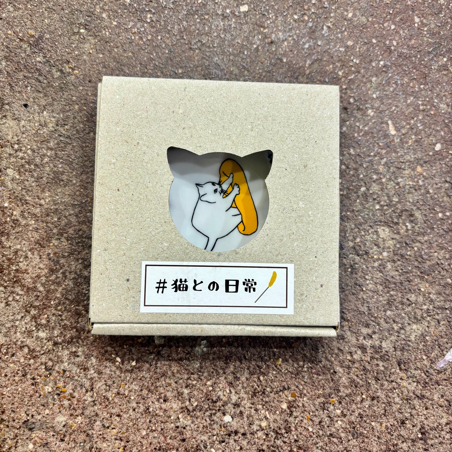Fumi Fumi Mini Dish| Marusan Kondo (Japan)