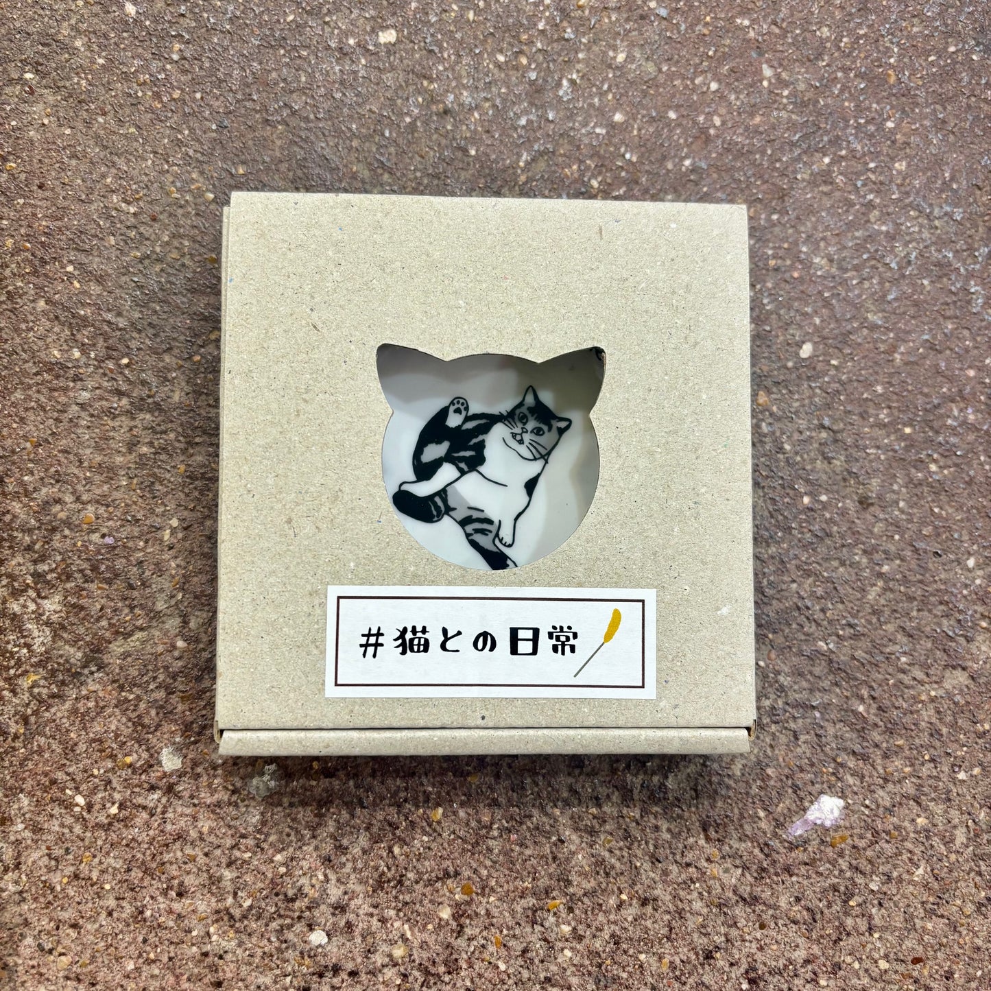 Flehman Response Mini Dish| Marusan Kondo (Japan)