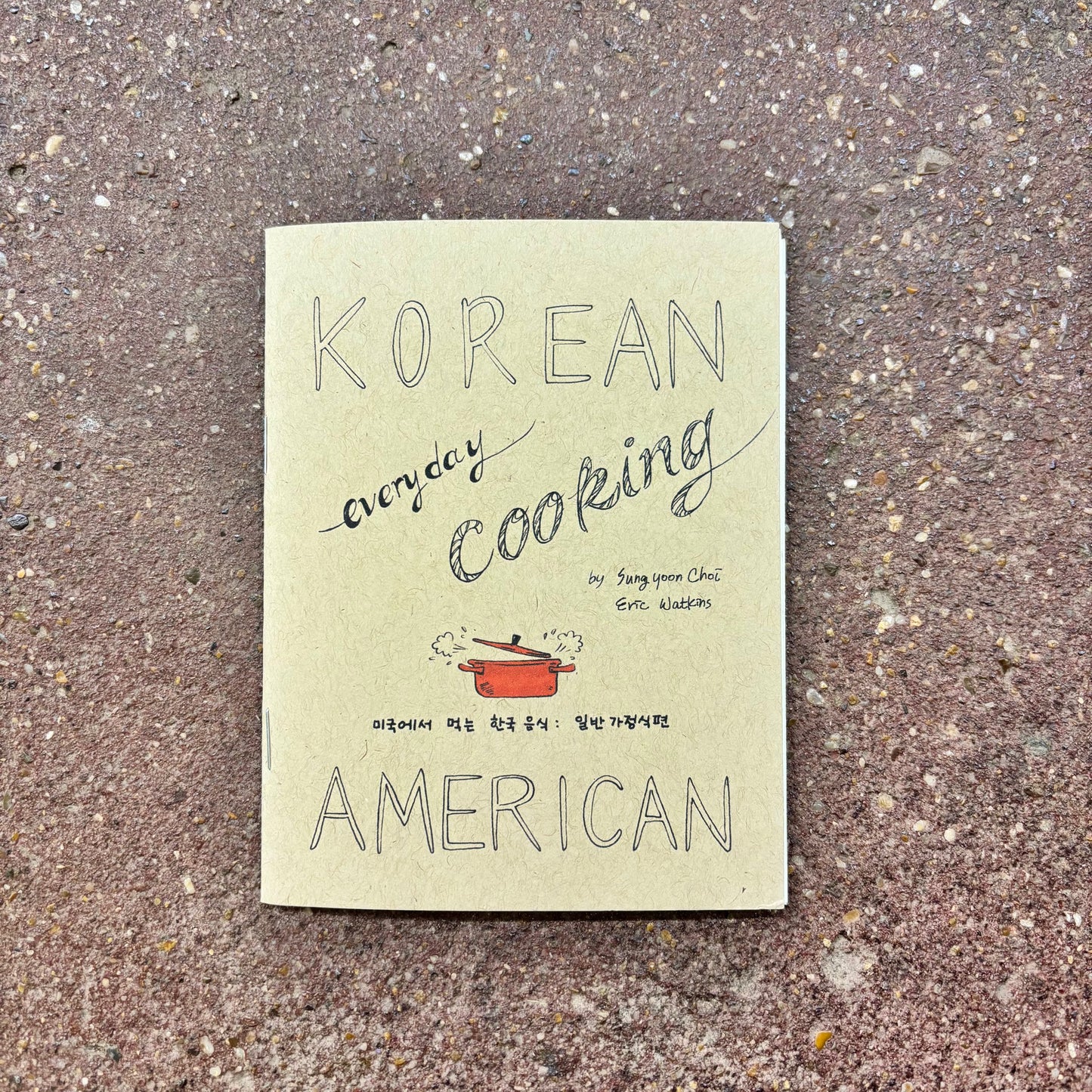 Korean American Everyday Cooking Zine | SY Choi and Eric Watkins (CA)
