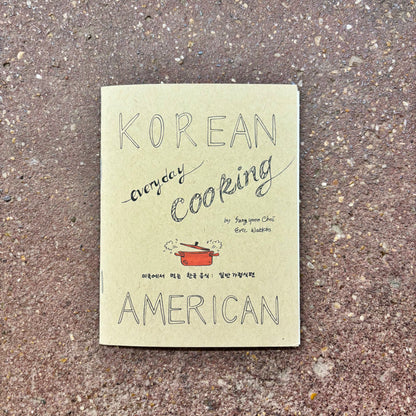 Korean American Everyday Cooking Zine | SY Choi and Eric Watkins (CA)