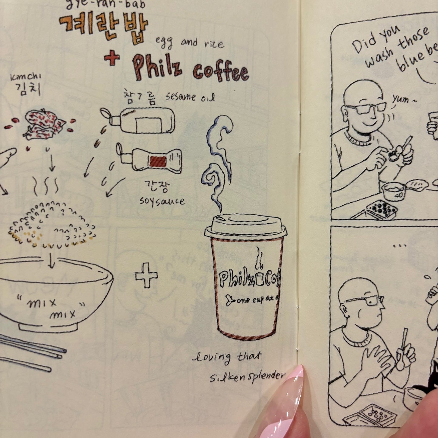 Korean American Lazy Lunch Zine | SY Choi and Eric Watkins (CA)