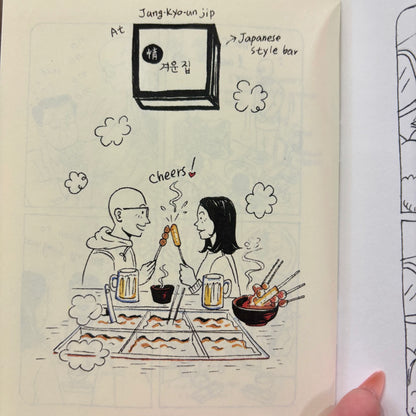 Korean American Everyday Seoul Zine | SY Choi and Eric Watkins (CA)