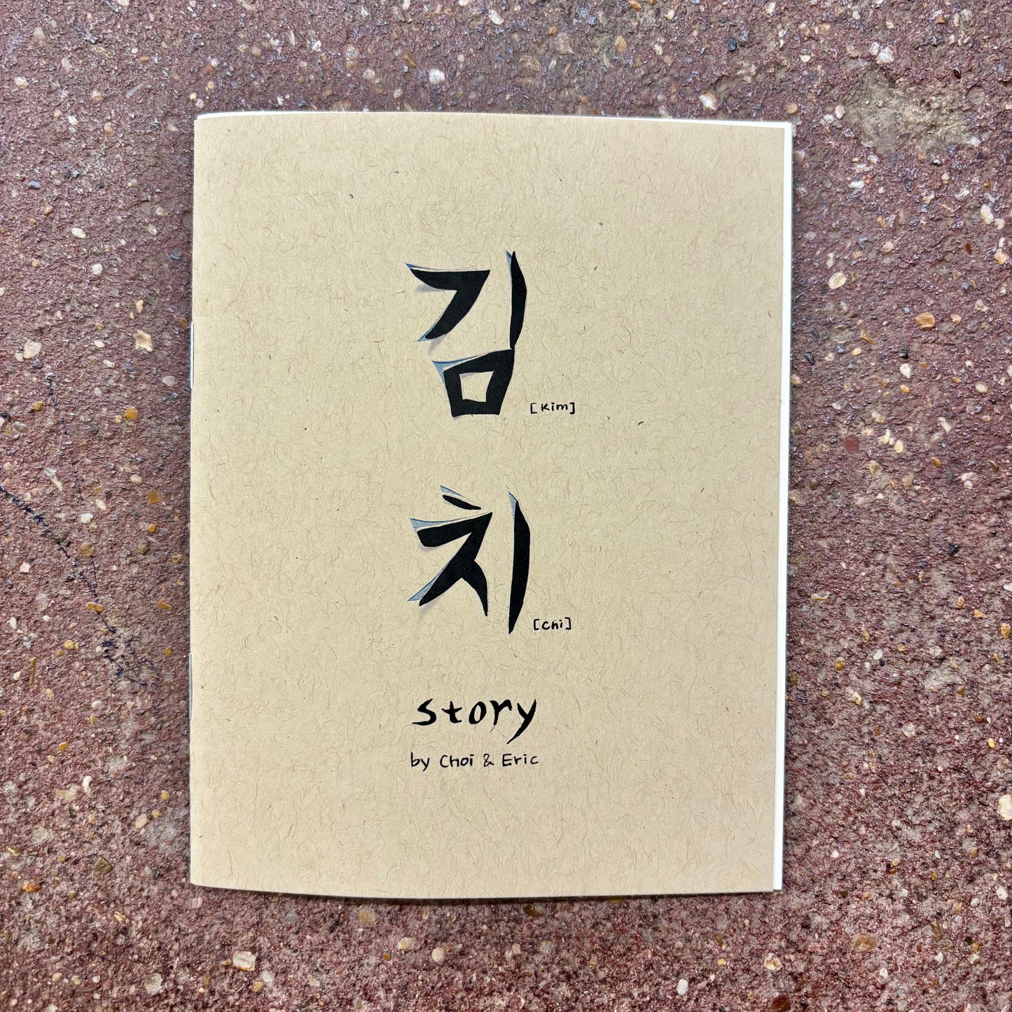Korean American Kimchi Zine | SY Choi and Eric Watkins (CA)