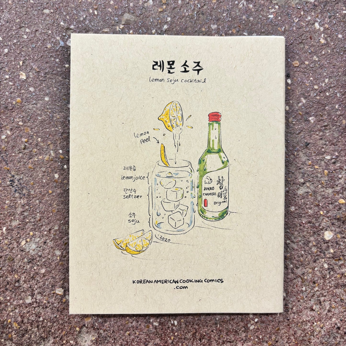 Korean American Kimchi Zine | SY Choi and Eric Watkins (CA)