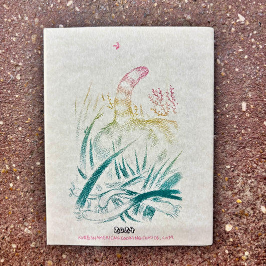 Korean American Garden Zine | SY Choi and Eric Watkins (CA)