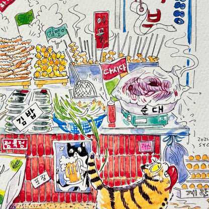 Horangi Bunshik Art Print | SY Choi (CA)