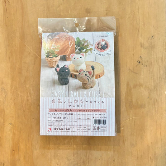 Needle Felting Kit | Kittens | Hamanaka (Japan)