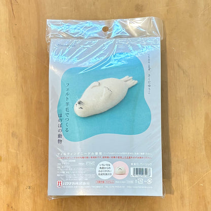 Needle Felting Kit | Seal | Hamanaka (Japan)