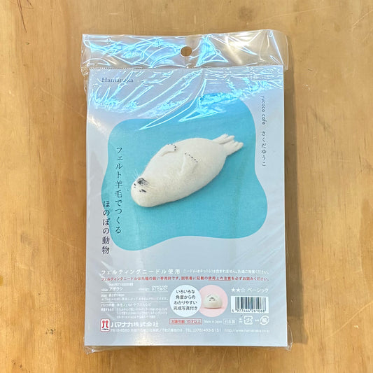 Needle Felting Kit | Seal | Hamanaka (Japan)