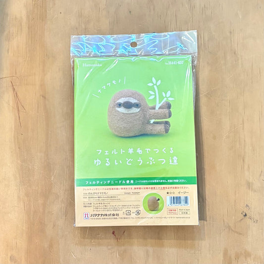 Needle Felting Kit | Sloth | Hamanaka (Japan)