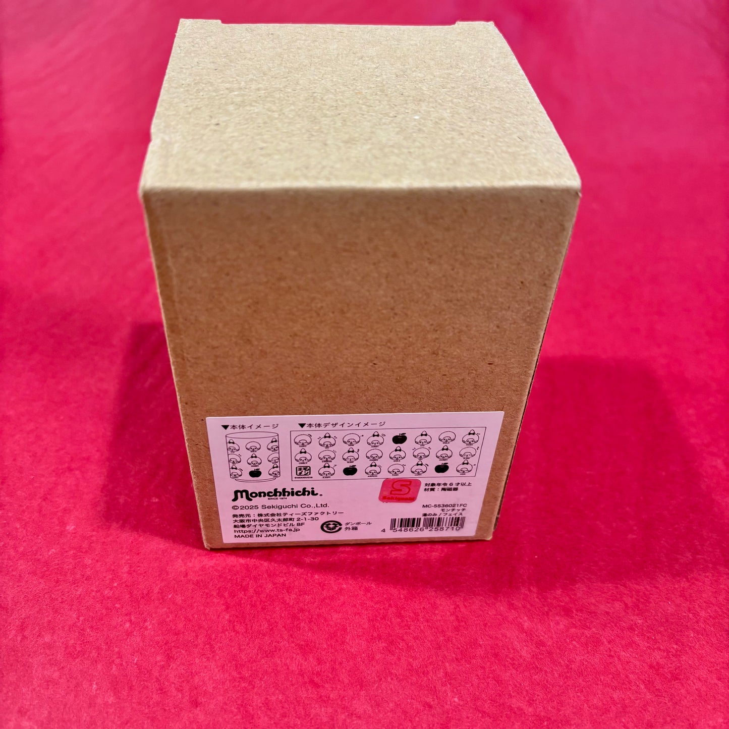 Monchichi Ceramic Teacup | Sekiguchi (Japan)