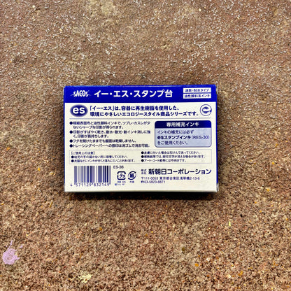 Large All Purpose Stamp Ink Pad | Black | Sacos (Japan)