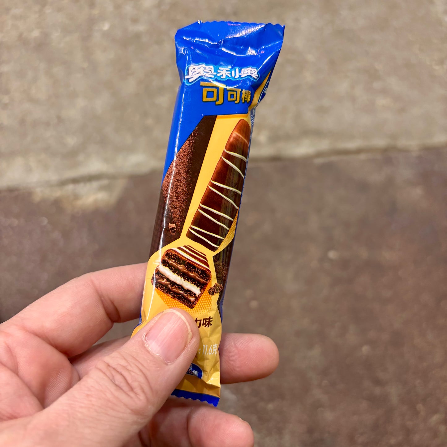Oreo Milk Chocolate Coated Wafer Bars | China