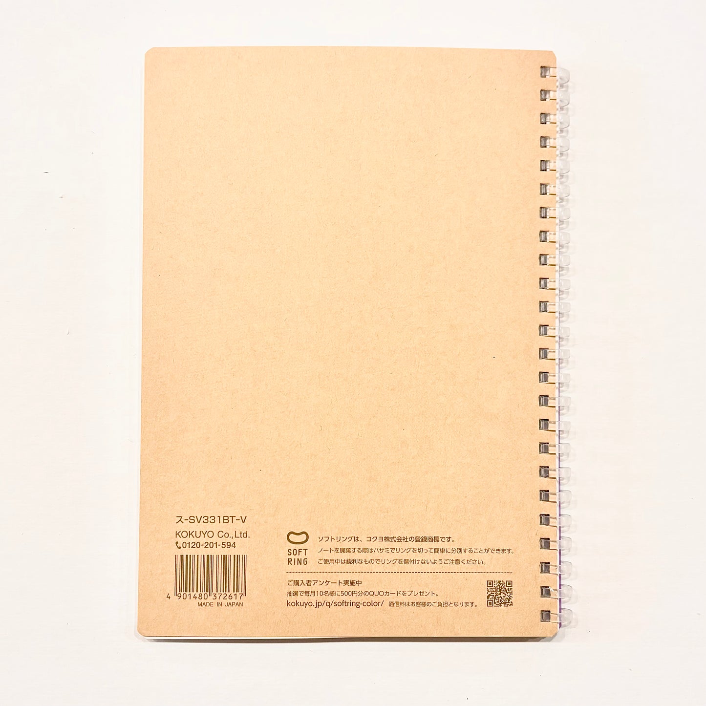 Soft Ring Ruled Notebook | A5 | Color Cover | Kokuyo (Japan)