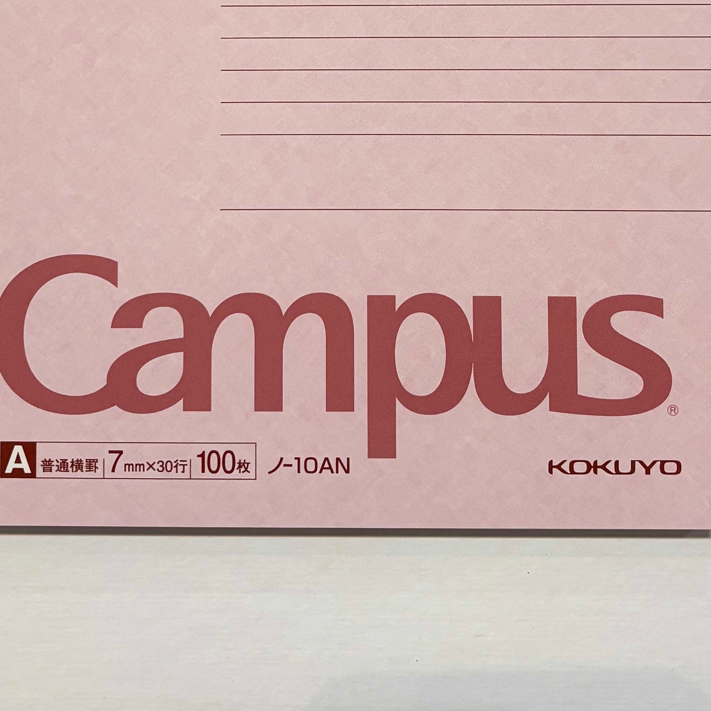 Campus Lined Notebook | Semi B5 | Kokuyo (Japan)