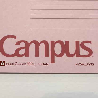 Campus Lined Notebook | Semi B5 | Kokuyo (Japan)