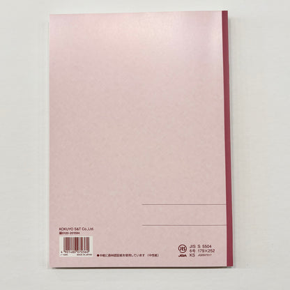 Campus Lined Notebook | Semi B5 | Kokuyo (Japan)