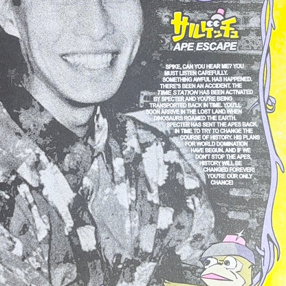 Soichi Terada Risograph Print | Play Nice Press (TX)