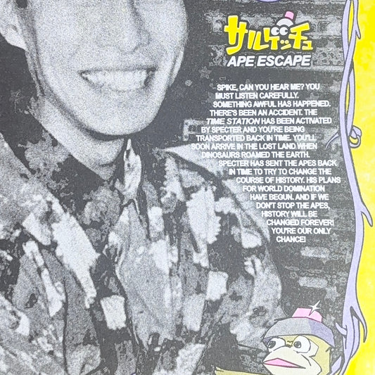 Soichi Terada Risograph Print | Play Nice Press (TX)