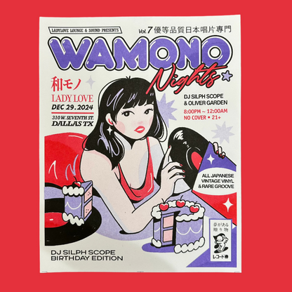 Wamono Nights Vol. 7 Risograph Print | DJ Silph Scope Birthday Edition| EjChong (TX)