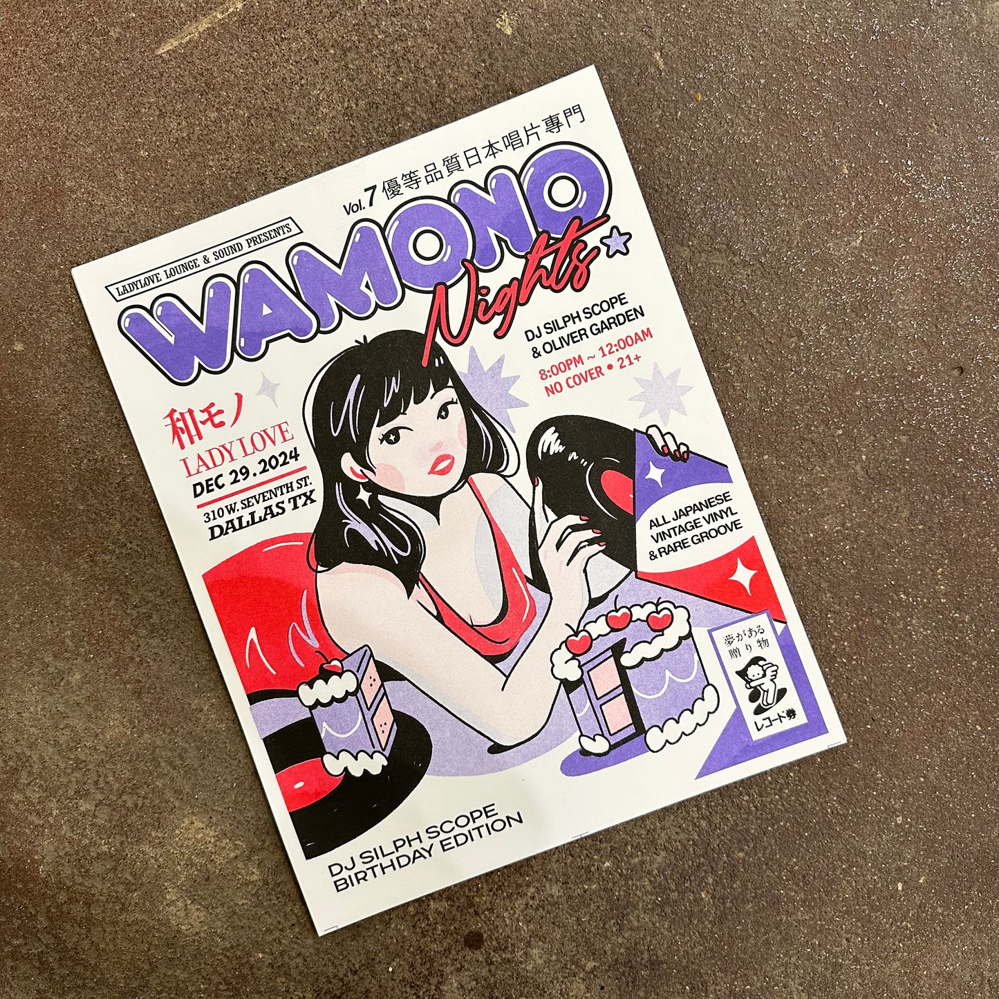 Wamono Nights Vol. 7 Risograph Print | DJ Silph Scope Birthday Edition| EjChong (TX)
