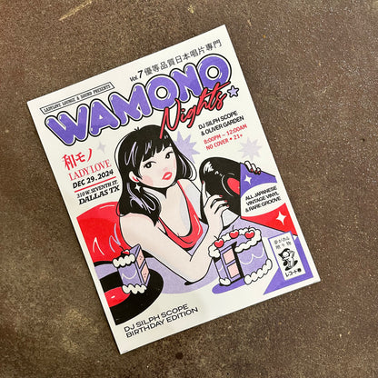 Wamono Nights Vol. 7 Risograph Print | DJ Silph Scope Birthday Edition| EjChong (TX)