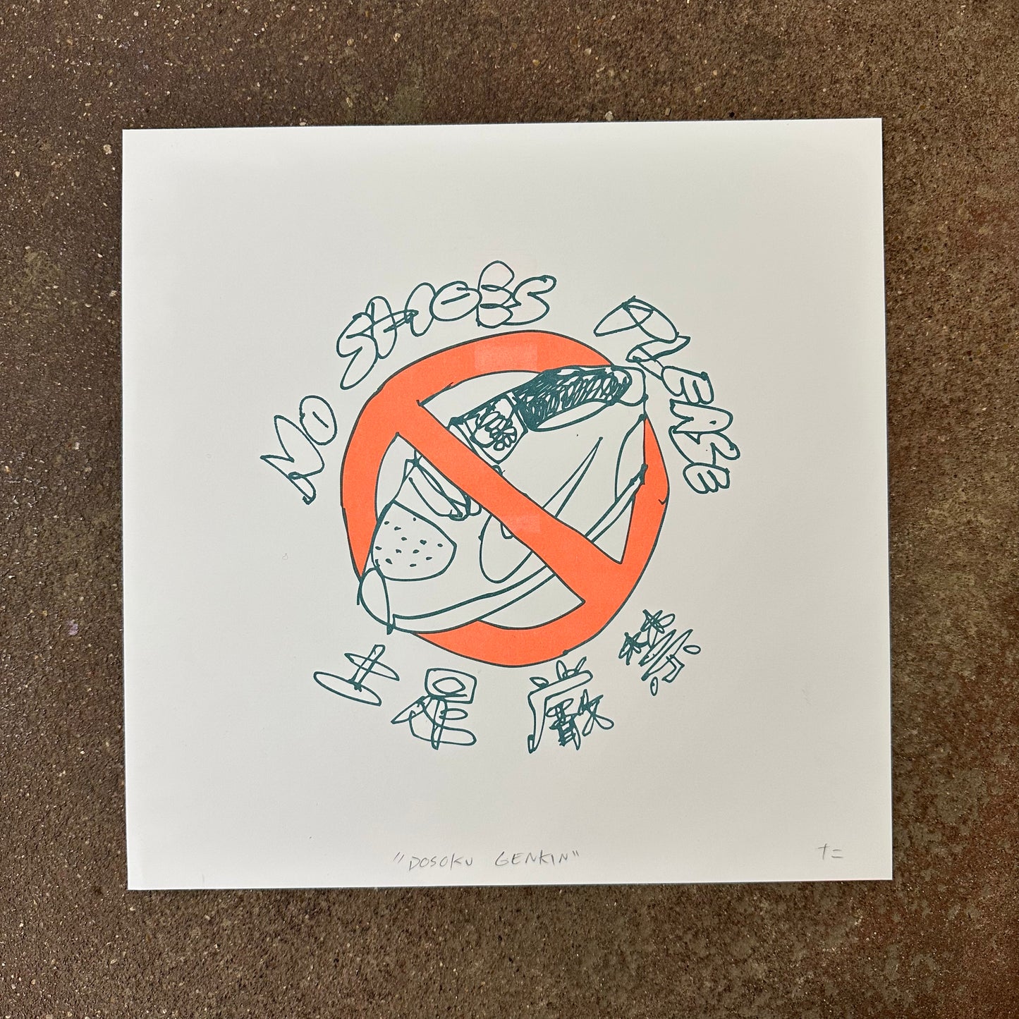 No Shoes Please (Dosoku Genkin) Risograph Print | Fantasy Boy Taro (TX)