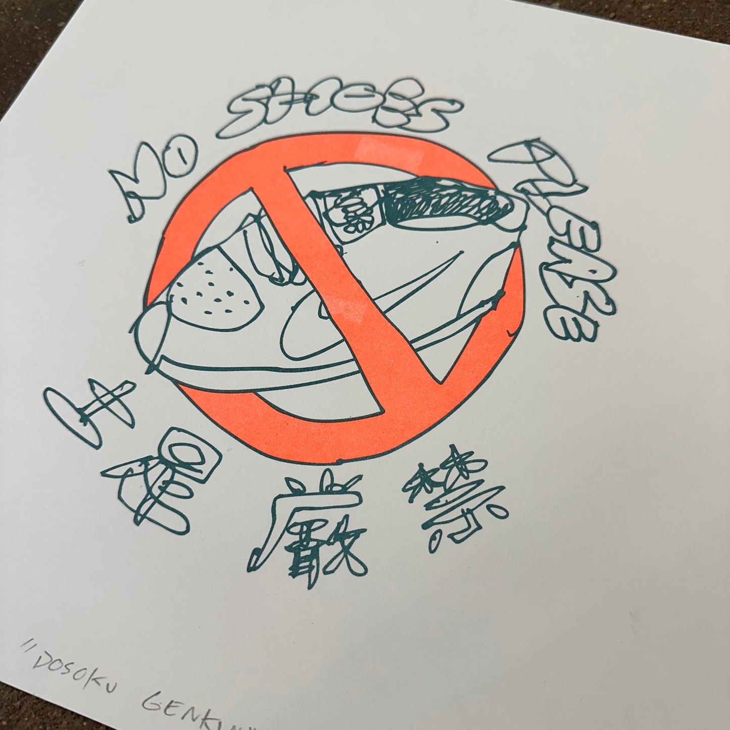 No Shoes Please (Dosoku Genkin) Risograph Print | Fantasy Boy Taro (TX)