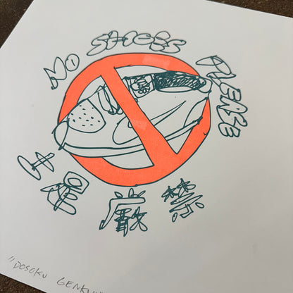 No Shoes Please (Dosoku Genkin) Risograph Print | Fantasy Boy Taro (TX)