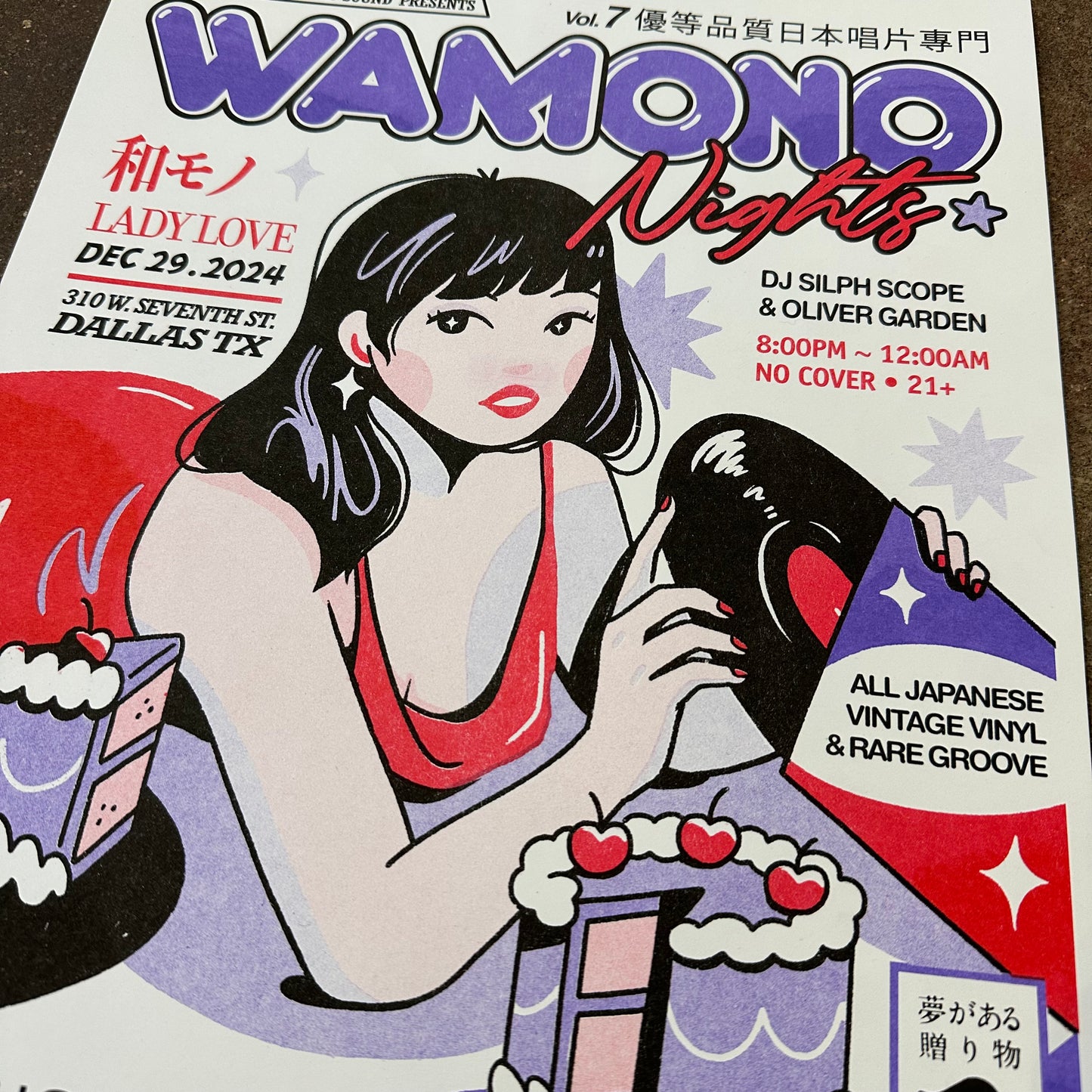 Wamono Nights Vol. 7 Risograph Print | DJ Silph Scope Birthday Edition| EjChong (TX)