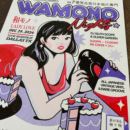 Wamono Nights Vol. 7 Risograph Print | DJ Silph Scope Birthday Edition| EjChong (TX)
