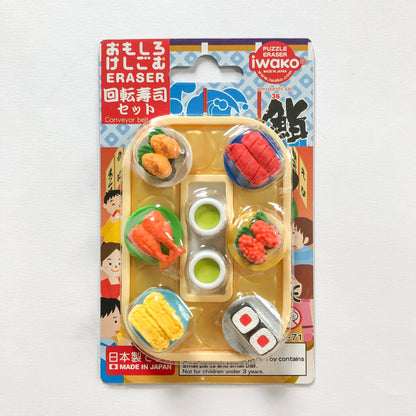 Revolving Sushi Eraser Set | IWAKO (Japan)