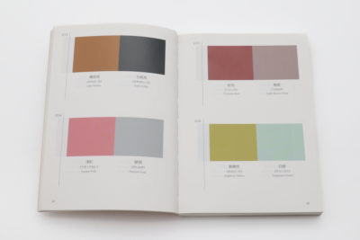 Open spread of A Dictionary of Color Combinations with two-color pairings in brown, gray, pink and pale green