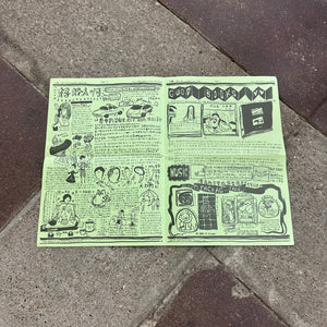 A Five Day Journey To Taichung Newspaper Zine | Kylie Chan (Hong Kong)