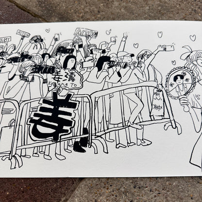 Super Fans Screenprint Coloring Book  | Kylie Chan (Hong Kong)