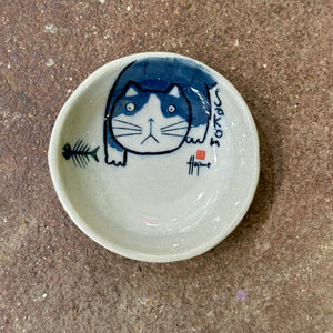 Kabamaru Mini Dish | Fish Bones | Miya (Japan)