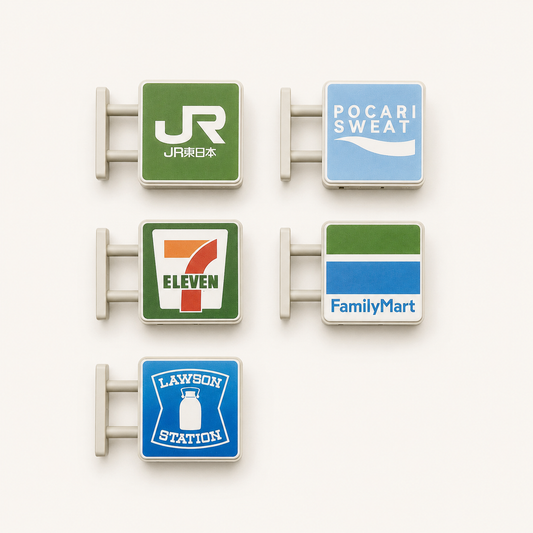 Japanese Street Sign Lighted Magnet | 7 Eleven